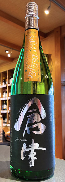 �q�� Silver Delight