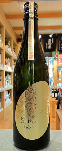 ���܂���h���S�� EGG�r���Γ���