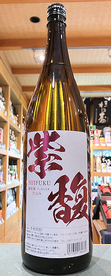 頴娃紫仕込み 紫馥