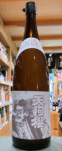 �V��N R7�V�Ē� ���ۈ�n��