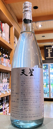 �V���~�`�V�Y�N2026�������h��Ver