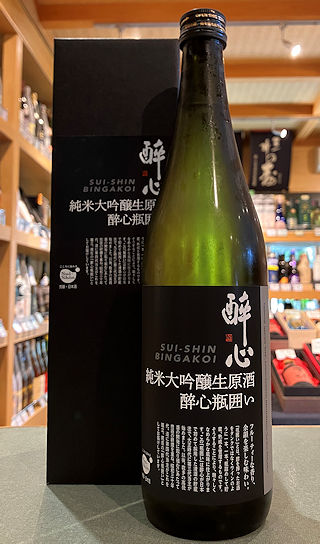 菊美人 純米大吟醸無濾過生原酒 斗瓶