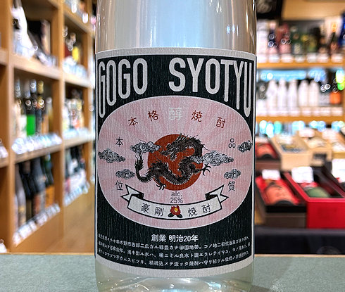 Ē GOGO SYOTYO