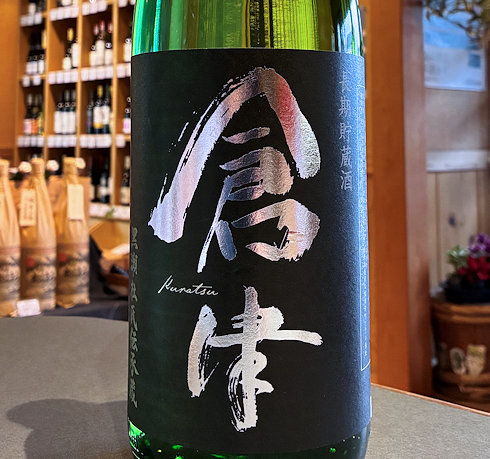 �q�� Silver Delight