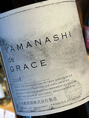 Yamanashi de Grace2018