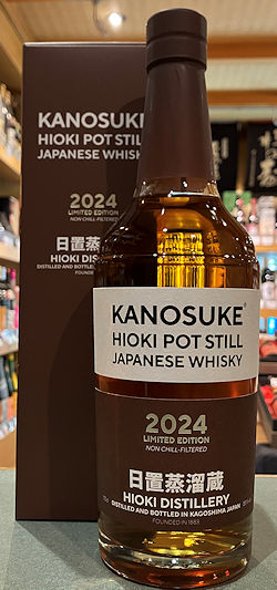 ÔV HIOKI POT STILL 2024 LIMITED EDITION